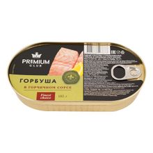Горбуша Premium Club в горчичном соус 185 г