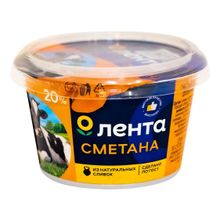 Сметана 20% Лента БЗМЖ 180 г