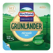 Сыр полутвердый Grunlander Hochland Легкий 35% 400 г