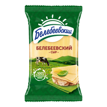 Сыр полутвердый Белебеевский 45% БЗМЖ 190 г