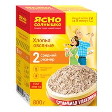 Хлопья овсяные Ясно Солнышко Экстра №2 800 г