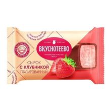 Сырок творожный Вкуснотеево Премиум с клубникой глазированный 15% БЗМЖ 40 г