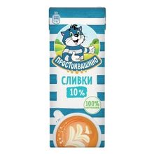 Сливки Простоквашино питьевые ультрапастеризованные 10% БЗМЖ 205 мл