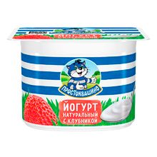 Йогурт Простоквашино клубника 2,9% БЗМЖ 110 г