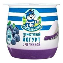 Йогурт Простоквашино Термостатный с черникой 3,4% 160 г