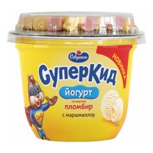 Йогурт СуперКид пломбир-маршмеллоу 2% 103 г