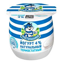 Йогурт Простоквашино 4% БЗМЖ 160 г