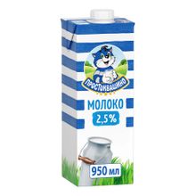 Молоко 2,5% ультрапастеризованное 950 мл Простоквашино БЗМЖ