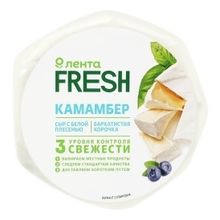 Сыр мягкий Лента Fresh Камамбер с белой плесенью 50% БЗМЖ 125 г