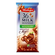 Шоколад Победа Вкуса Шоколадный мусс пористый молочный 65 г