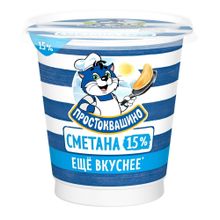 Сметана 15% Простоквашино БЗМЖ 300 г