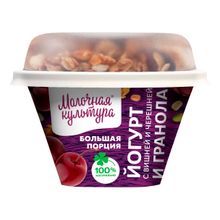Йогурт Молочная Культура вишня-черешня-гранола 2,7 - 3,5% БЗМЖ 190 г