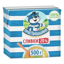 Сливки Простоквашино питьевые ультрапастеризованные 20% БЗМЖ 500 мл