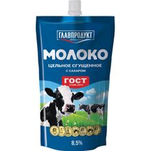 Сгущенное молоко Главпродукт цельное с сахаром 8,5% БЗМЖ 600 г